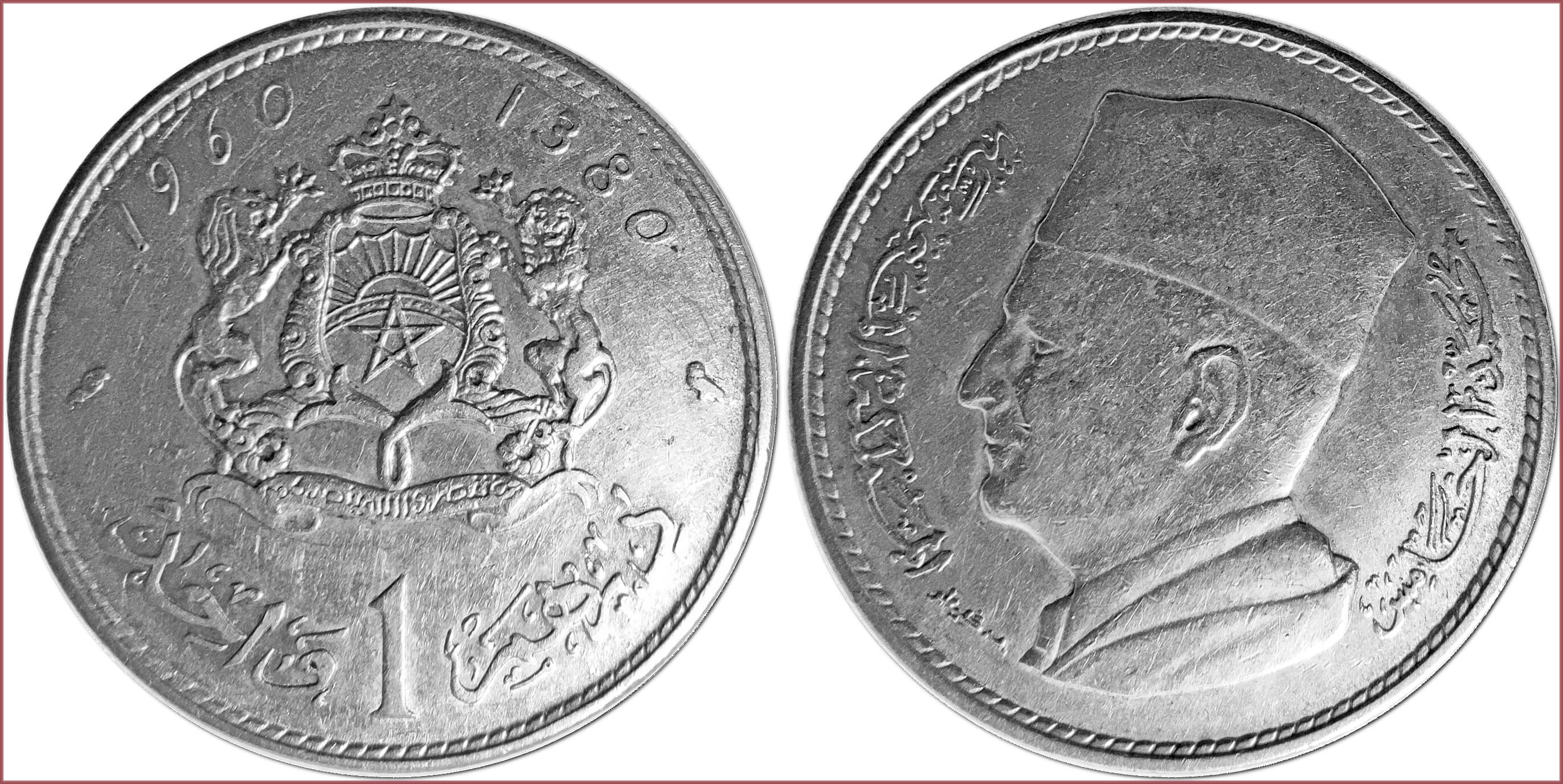Moroccan Dirham Coin