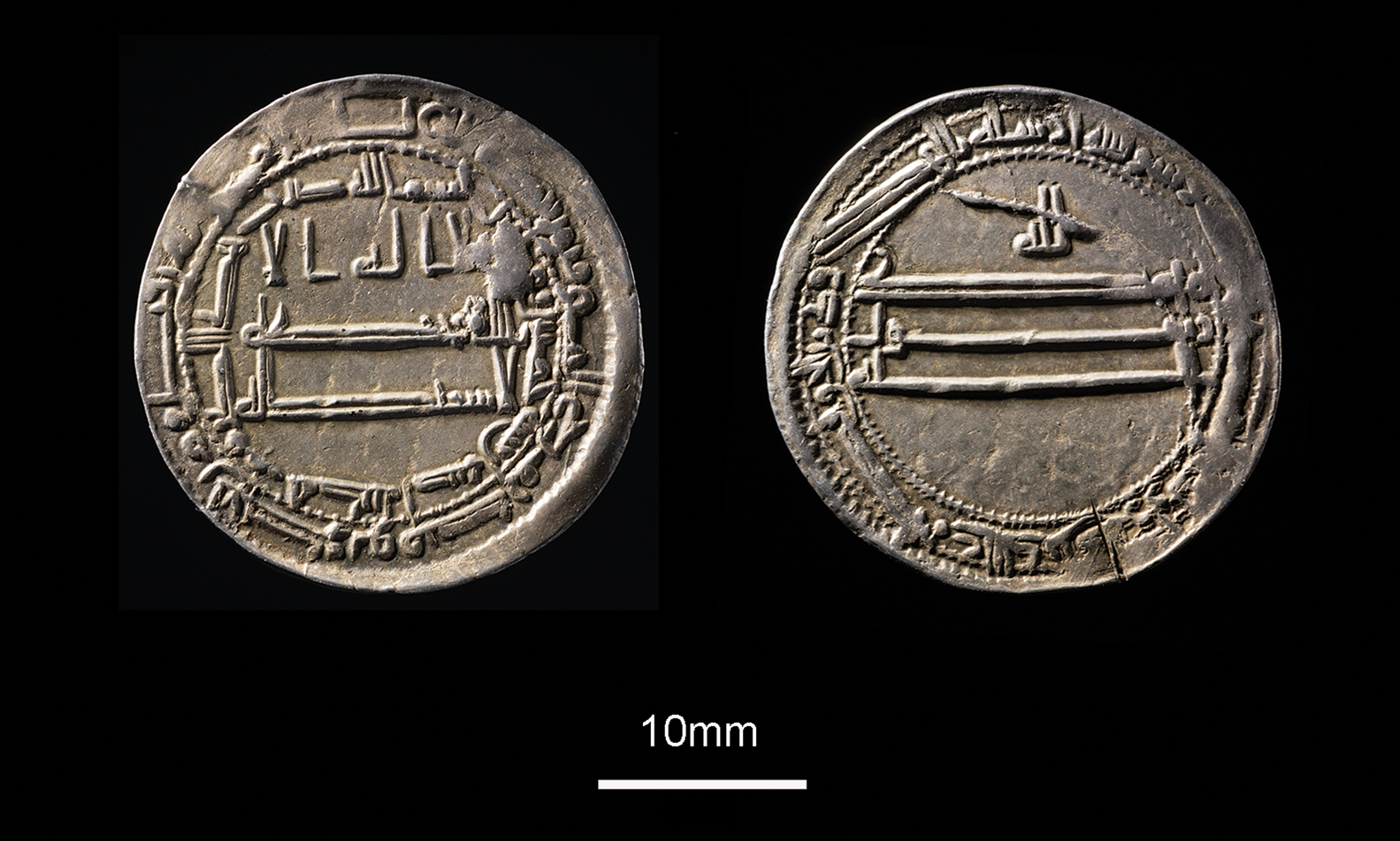 Umayyad Coin