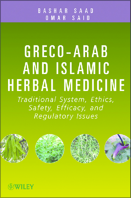 A lush Moroccan herbal garden, showcasing a variety of medicinal plants